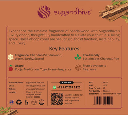 SANDALWOOD LUXURY DHOOP CONES